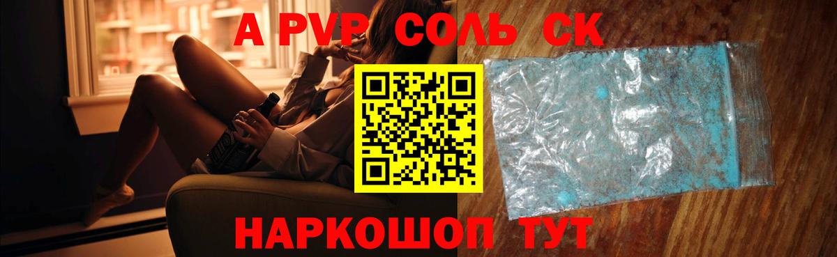 Альфа ПВП  APVP СК КРИС  A PVP СК КРИС  Вход с VPN  APVP мука  Алексеевка 
