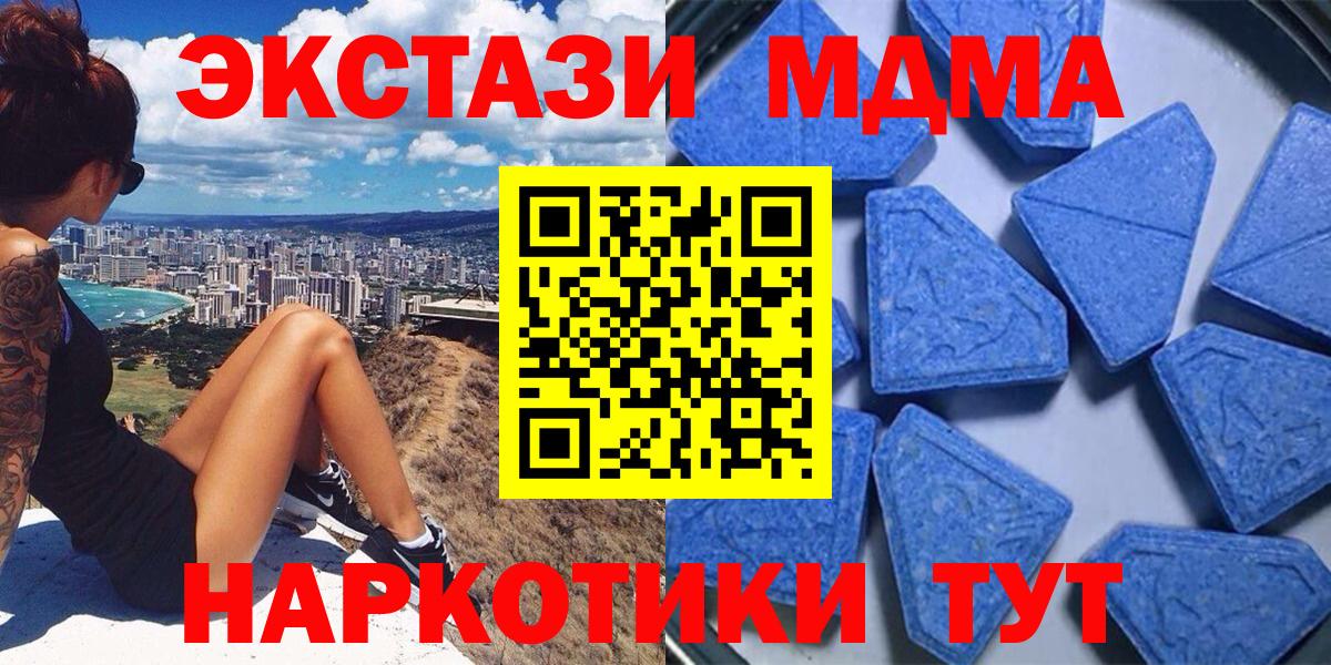 ЭКСТАЗИ XTC Алексеевка