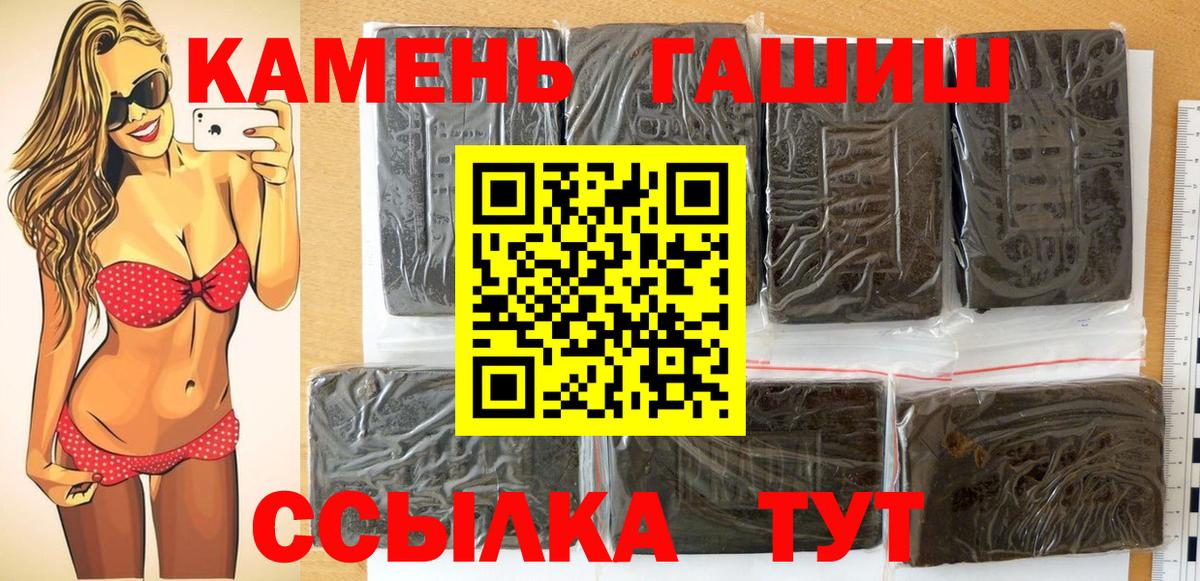 ГАШ Изолятор Алексеевка