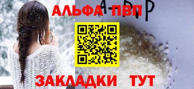 амф Абинск