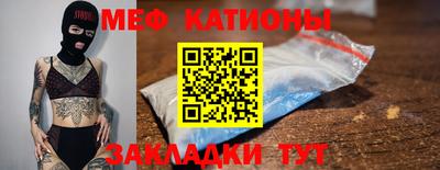 амф Абинск