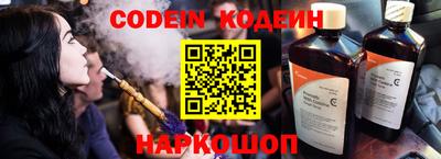амф Абинск