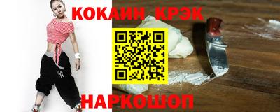 ALPHA-PVP Абакан