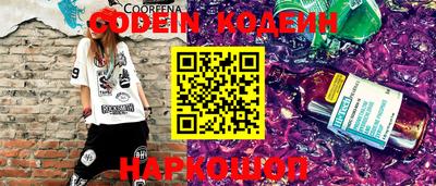 амф Абинск