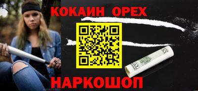 амф Абинск