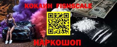 ALPHA-PVP Абакан