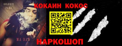 ALPHA-PVP Абакан