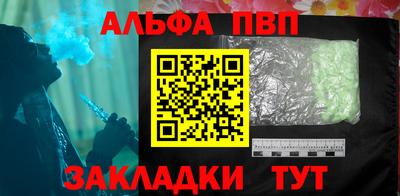 амф Абинск