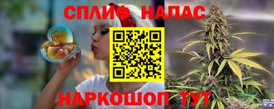 ALPHA-PVP Абакан