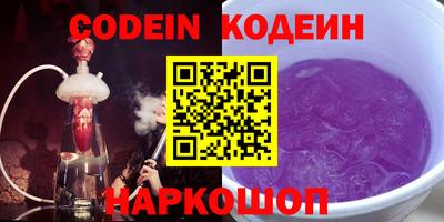 ALPHA-PVP Абакан