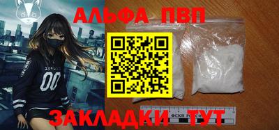 амф Абинск