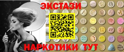 ALPHA-PVP Абакан