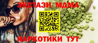 ALPHA-PVP Абакан