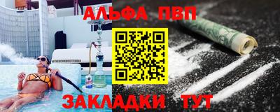амф Абинск