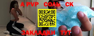 амф Абинск