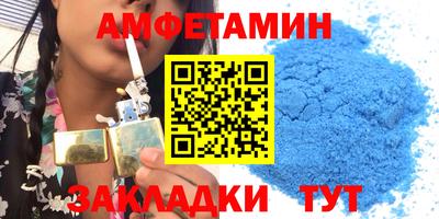 амф Абинск