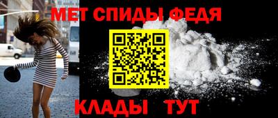 ALPHA-PVP Абакан