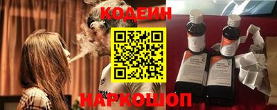 амф Абинск