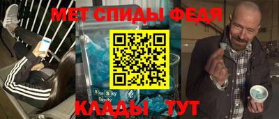 ALPHA-PVP Абакан