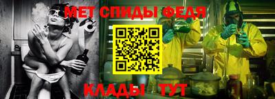 ALPHA-PVP Абакан
