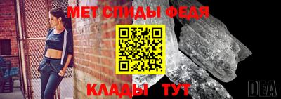 амф Абинск
