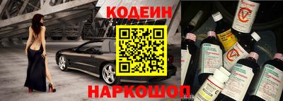 ALPHA-PVP Абакан