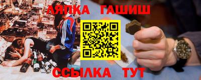 амф Абинск