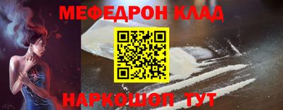 амф Абинск