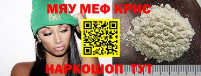 амф Абинск