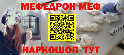 амф Абинск