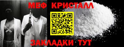 ALPHA-PVP Абакан