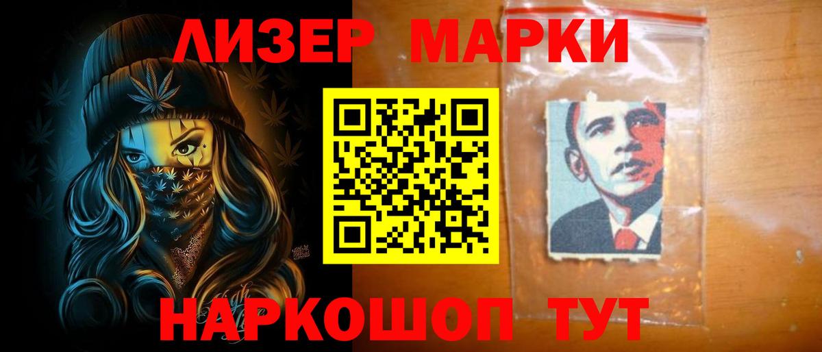 LSD-25 экстази ecstasy  LSD-25 экстази ecstasy  ЛСД экстази  Вход с VPN  Алексеевка 