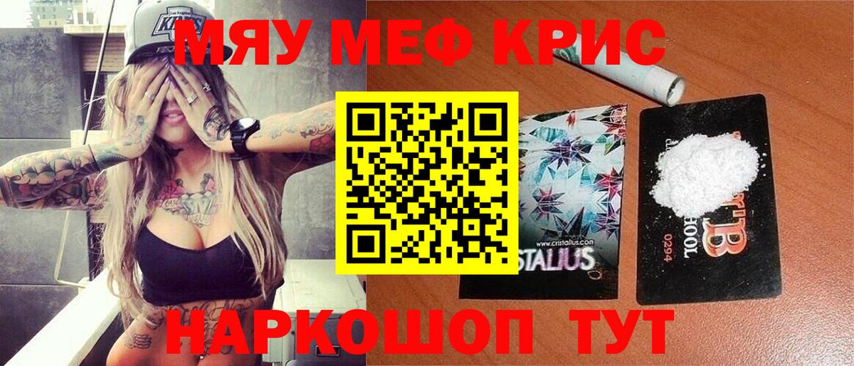 Алексеевка  Гашиш  Вход с VPN  A-PVP СОЛЬ   Каннабис  Гашиш  Кокаин  ТГК  Купить наркотик  МЕФ   МАРИХУАНА 
