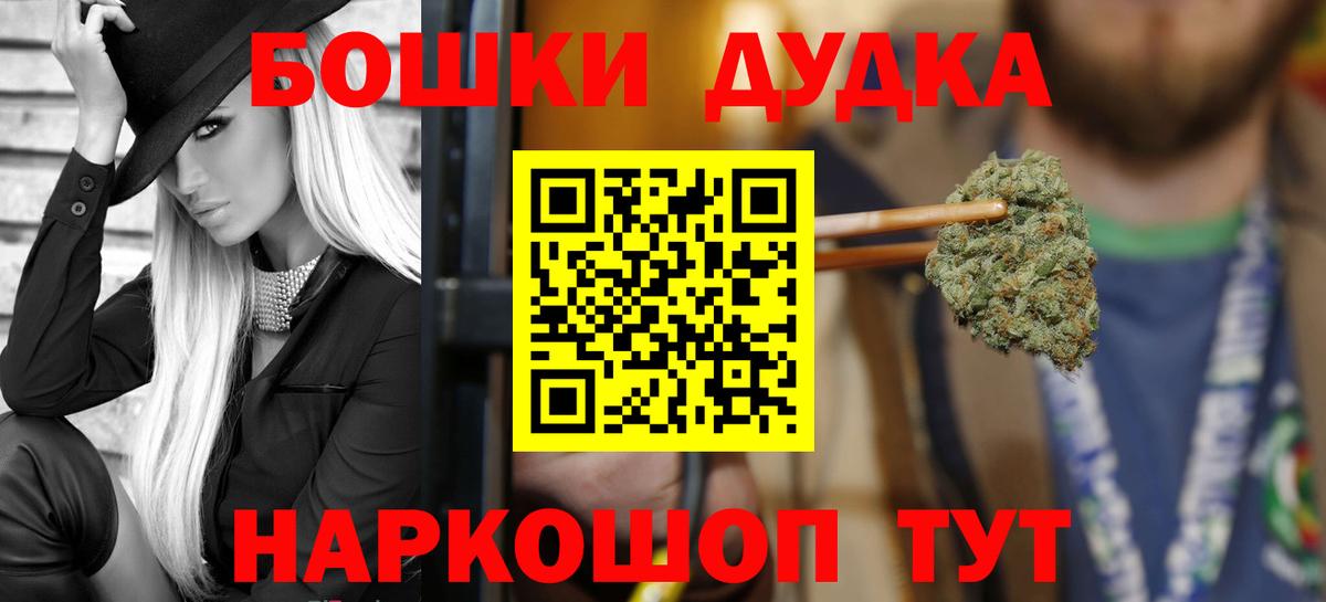 Каннабис AK-47  Марихуана Amnesia  Каннабис конопля  Алексеевка  Вход с VPN 